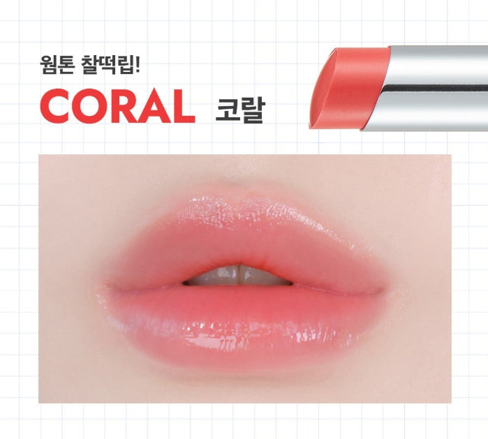 2 x THE FACE SHOP Dr. Belmeur Advanced Cica Touch Lip Balm 5.5g (Coral Colour) – Coral Tint & Soothing Care from Korea