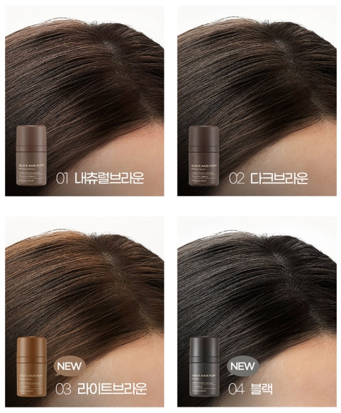 2 x THE FACE SHOP Quick Hair Puff 7g 01 Natural Brown from Korea