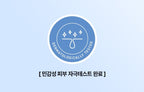 THE FACE SHOP Rice Water Bright Amino Gel Foaming Cleanser 150ml from Korea