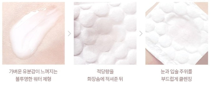 THE FACE SHOP Rice Water Bright Lip & Eye Makeup Remover 120ml from Korea