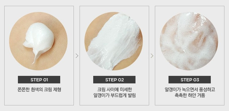 2 x THE FACE SHOP White Seed Exfoliating Cleansing Foam 150ml from Korea