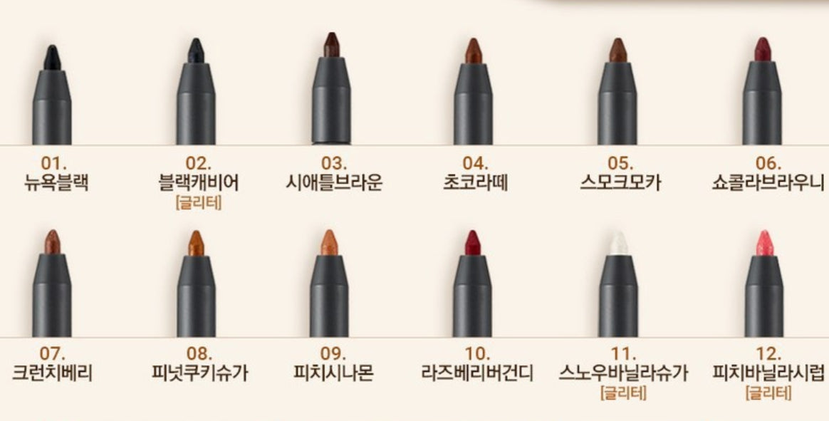 2 x THE FACE SHOP Ink Gel Pencil Liner 0.5g #03 Seattle Brown – High‑Definition Gel Pencil Eyeliner from Korea