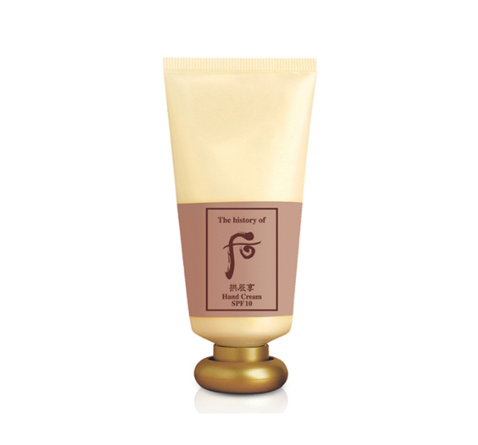 The History of Whoo Gongjinhyang Hand Cream tube for moisturizing and softening dry hands
