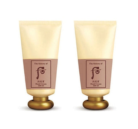 The History of Whoo Gongjinhyang Hand Cream tube for moisturizing and softening dry hands