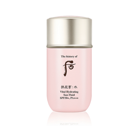 The History of Whoo Gongjinhyang:Soo Sooyeon Vital Hydrating Sun Fluid bottle for daily sun protection and hydration
