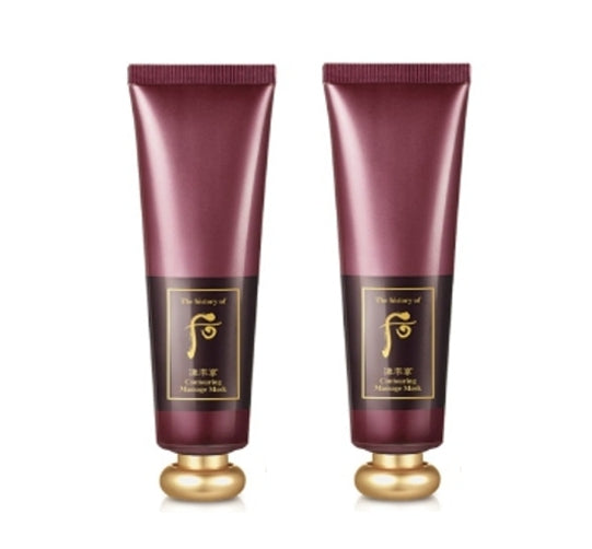 The History of Whoo Jinyulhyang Contouring Massage Mask jar for firming and sculpting facial care