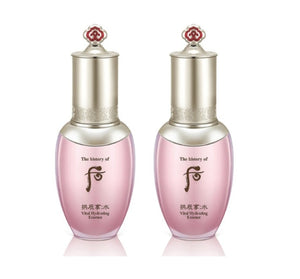 2 x The History of Whoo Gongjinhyang:Soo Sooyeon Vital Hydrating Essence 45ml from Korea