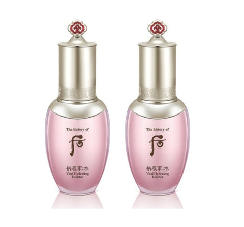 2 x The History of Whoo Gongjinhyang:Soo Sooyeon Vital Hydrating Essence 45ml from Korea