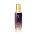 The History of Whoo Hwanyu Boncho Imperial Youth First Serum bottle for skin revitalization and first-step hydration