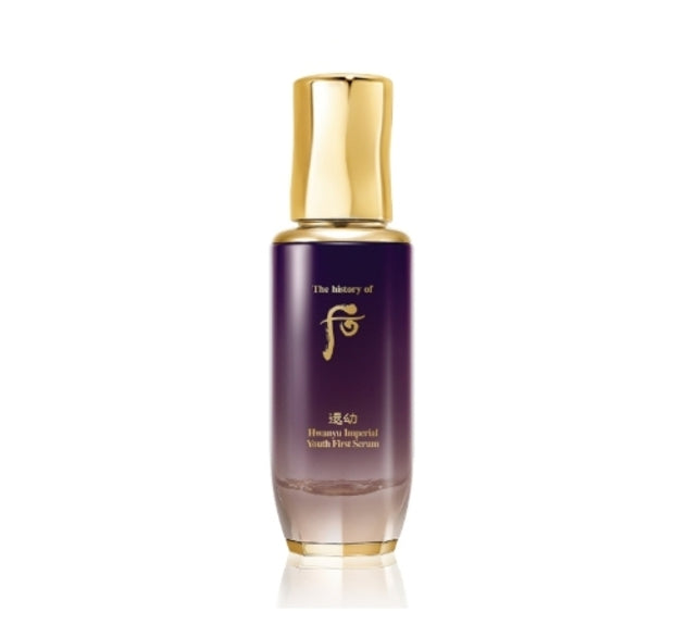 The History of Whoo Hwanyu Boncho Imperial Youth First Serum bottle for skin revitalization and first-step hydration