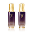 The History of Whoo Hwanyu Boncho Imperial Youth First Serum bottle for skin revitalization and first-step hydration