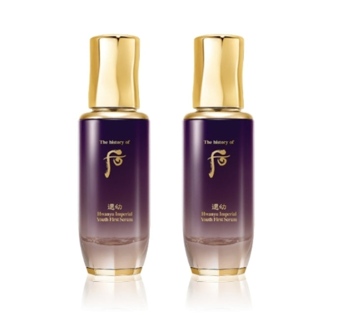 2 x The History of Whoo Hwanyu Boncho Imperial Youth First Serum 75ml from Korea