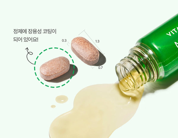 2 x VITALBEAUTIE Meta Green Booster Shot 7Days (7EA) from Korea