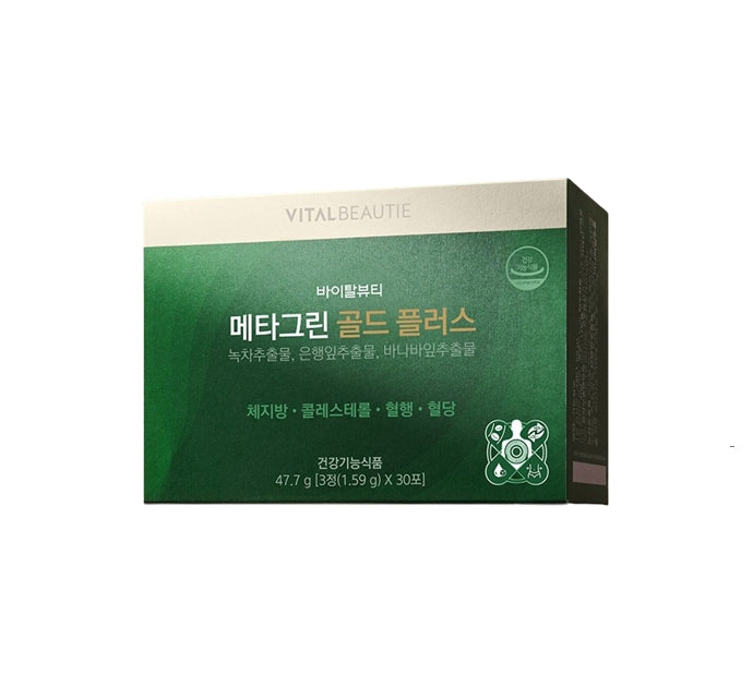 VITALBEAUTIE Meta Green Gold Plus (30ea) from Korea