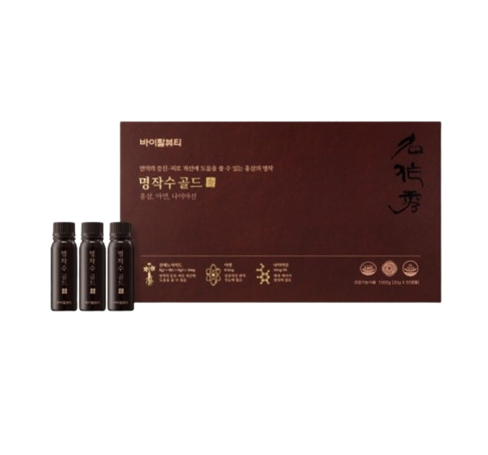 VITALBEAUTIE Red Ginseng Gold Extract Ampoule (50ea x 20g) from Korea