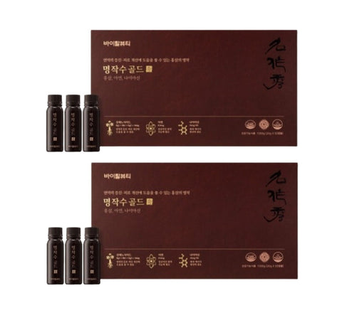 2 x VITALBEAUTIE Red Ginseng Gold Extract Ampoule (50ea x 20g) from Korea