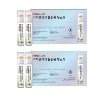 2 x VITALBEAUTIE Super Collagen ALL IN ONE Booster (28 days) from Korea