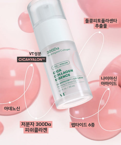 2 x VT COSMETICS Cica Collagen Essence 30ml from Korea