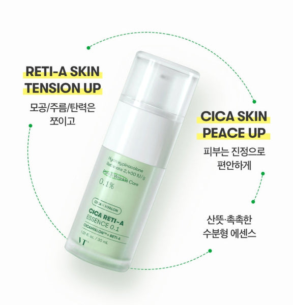 2 x VT COSMETICS Cica Reti-A Essence 0.1, 30ml from Korea