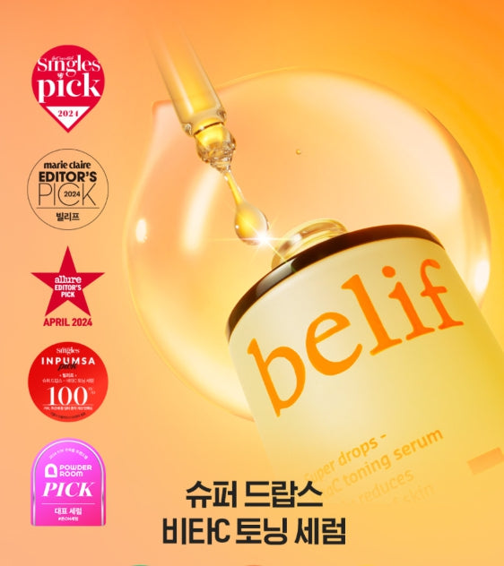 2 x belif Super Drops VITAC Toning Serum & Multi Vitamin Mask Set from Korea