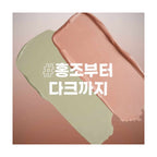 LUNA Conceal Blender Palette #5 Tone Reset Cover 6g palette