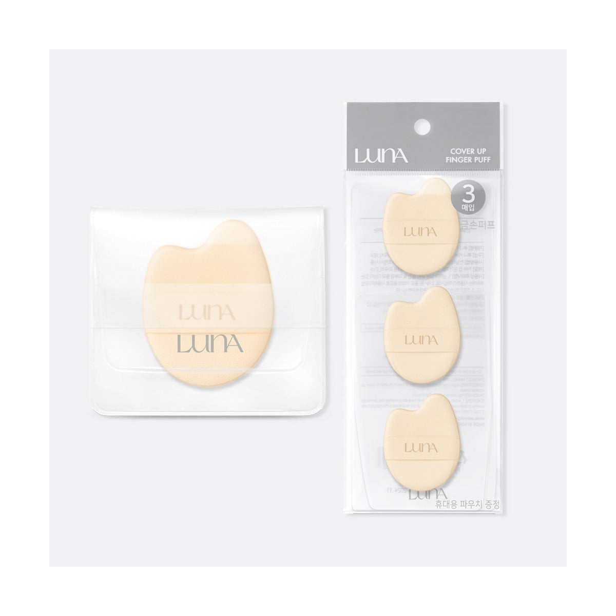 LUNA Cover Up Finger Puff 3 pcs pack