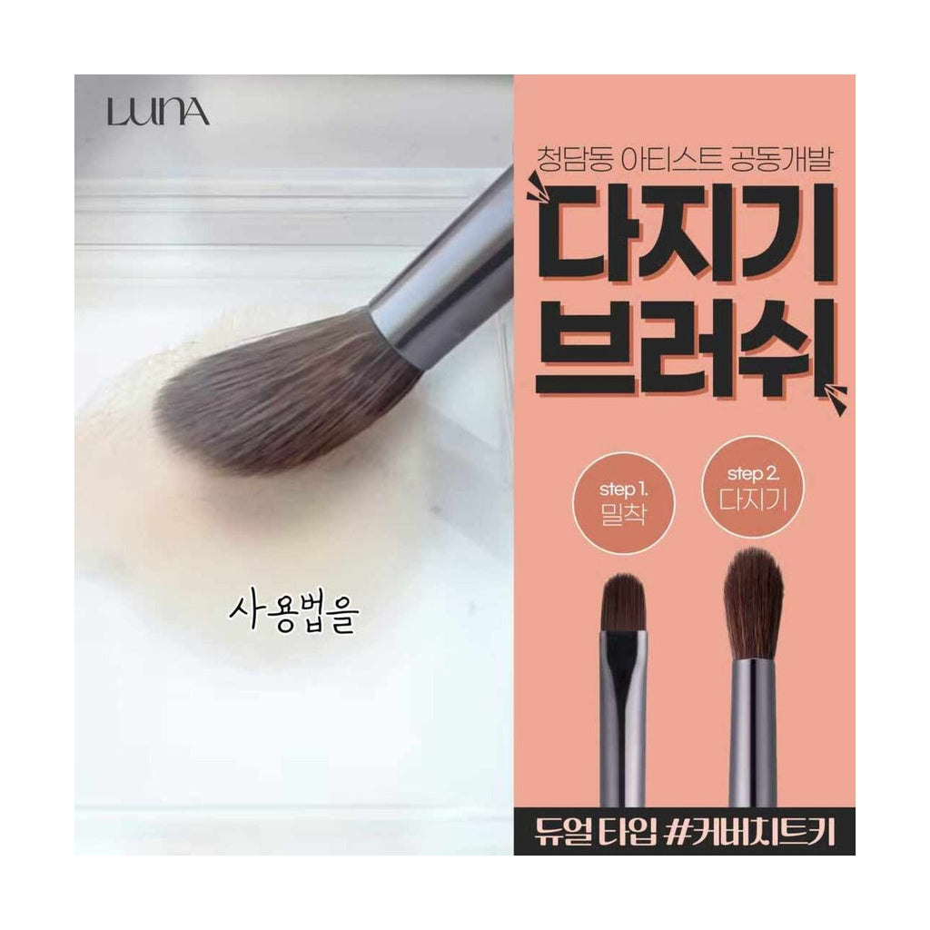 LUNA Dual Conceal Blending Brush double-ended