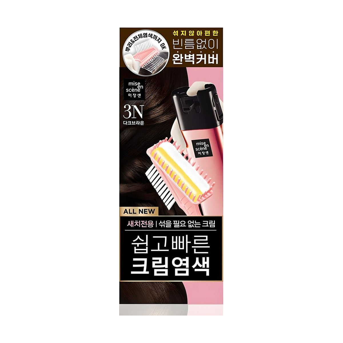 Mise-en-scene All New Easy Speedy Cream Hair Dye 3N Dark Brown 80g