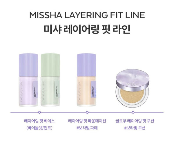 2 x MISSHA Layering Fit Base Mint Violet SPF 15 / PA + 35ml from Korea by MISSHA