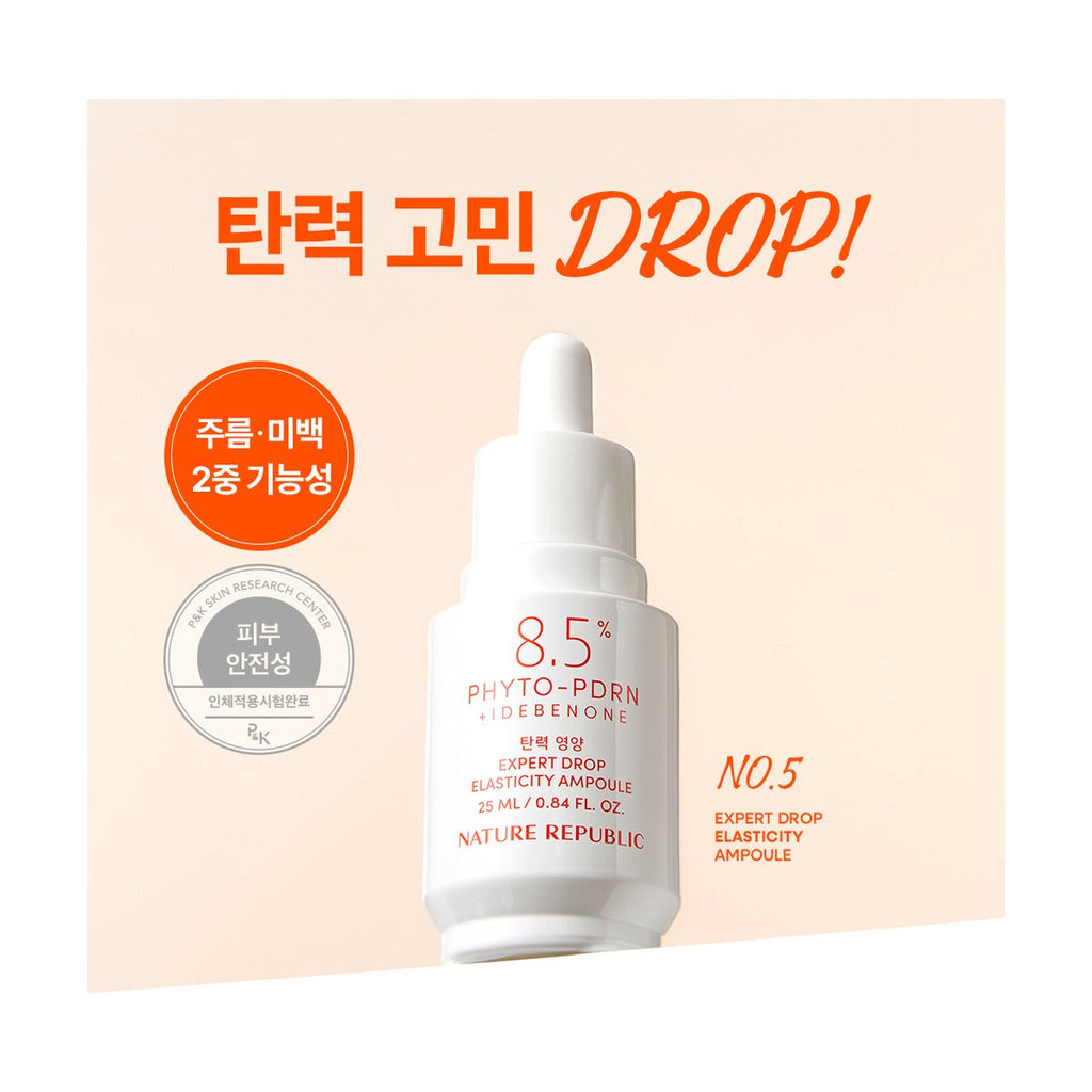 NATURE REPUBLIC Expert Drop Elasticity Ampoule 25ml
