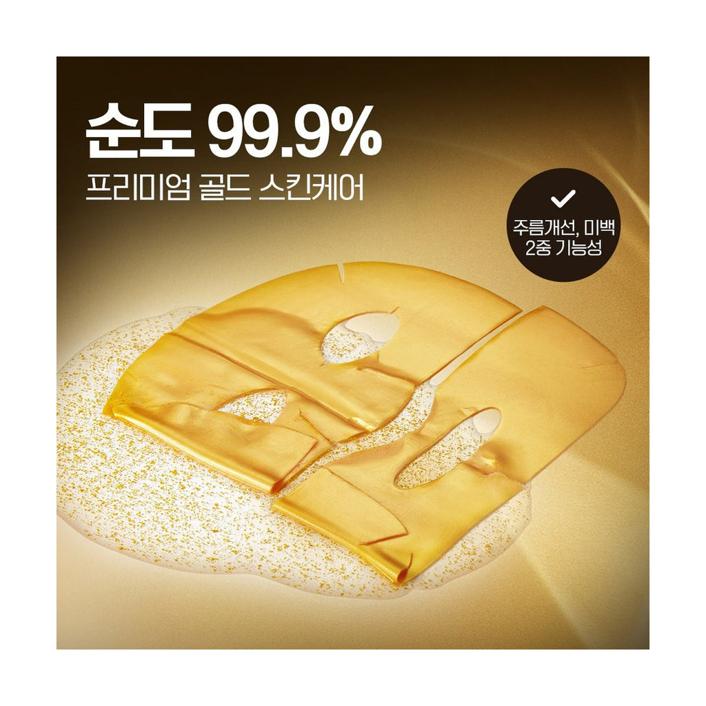 NATURE REPUBLIC Ginseng Royal Silk Gold 2 Step Hydrogel Mask 5 sheets