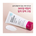 NATURE REPUBLIC Root Barrier Comfort Cream 80g tube