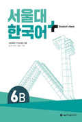 Seoul National University Korean Plus 6B Student's Book from Korea
