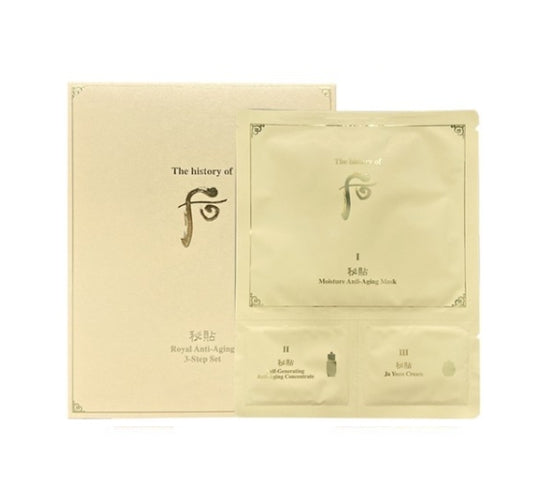 The History of Whoo Bichup Moisture Anti-Aging 3-Step Mask(10pcs) Oct. 2023 from Korea_E