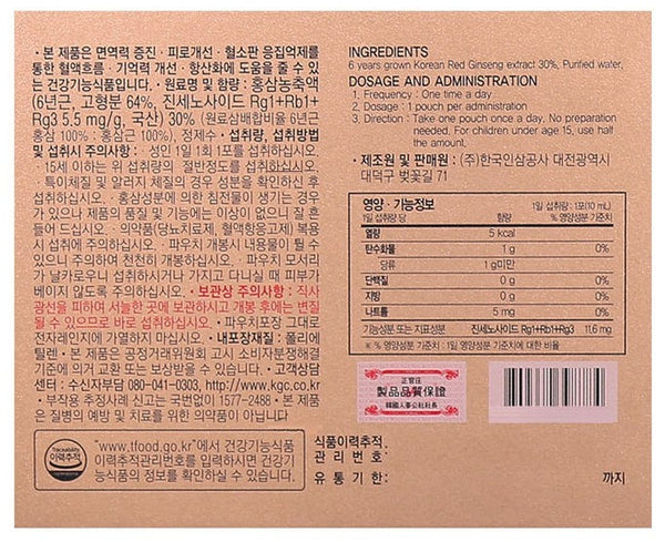 JungKwanJang Korean Red Ginseng Extract Everytime Royal (10mL x 30 pouches) from Korea