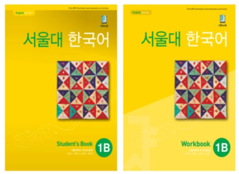 Seoul University Korean 1B Student's Book+Workbook set(English-Speaking Learner)