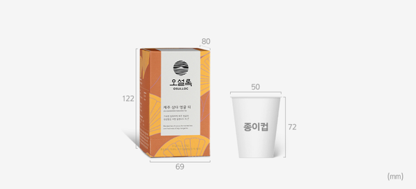 OSULLOC Tangerine Tea, 1 Box 20ea from Korea_KT