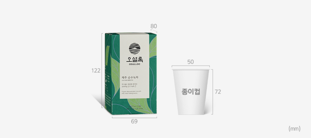 OSULLOC Jeju Pure Green Tea, 1 Box 20 ea, from Korea_KT