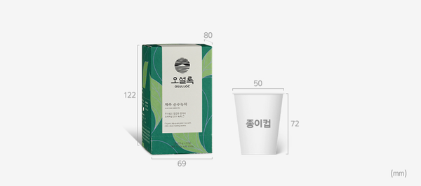 OSULLOC Jeju Pure Green Tea, 1 Box 20 ea, from Korea_KT