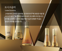 Su:m37 LosecSumma Elixir Foam Cleanser 150ml from Korea