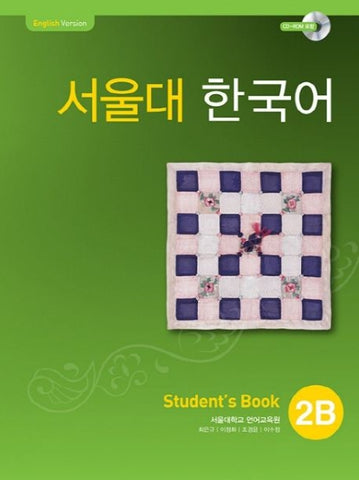 Seoul University Korean 2B Student's Book(English-Speaking Learner) from Korea