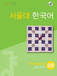 Seoul University Korean 2B Work Book(English-Speaking Learner) from Korea