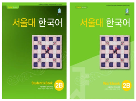 Seoul University Korean 2B Student's Book+Workbook set(English-Speaking Learner)