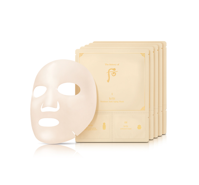 The History of Whoo Bichup Moisture Anti-Aging 3-Step Mask 5pcs + Samples(1ml x 40ea) from Korea