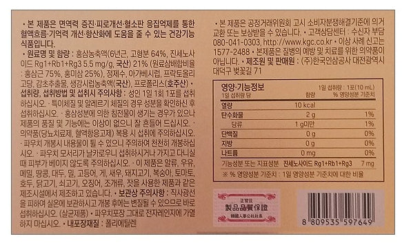 JungKwanJang Red Ginseng Extract Everytime Balance (10mL x 30 packets) from Korea