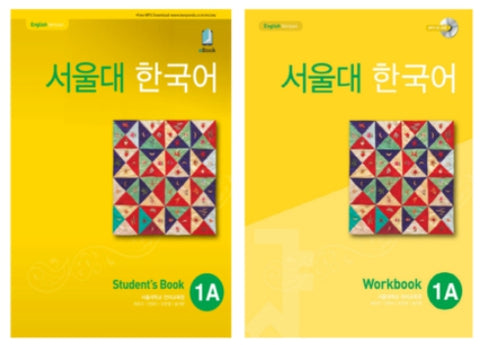 Seoul University Korean 1A Student's Book+Workbook set(English-Speaking Learner)